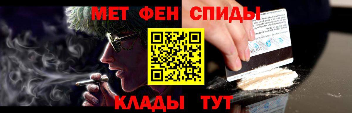 АМФ 97%  Вход с VPN  Амфетамин  Камышлов  АМФЕТАМИН 