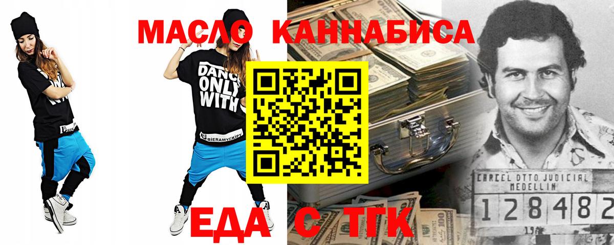 Canna-Cookies конопля  Вход с VPN  Камышлов 