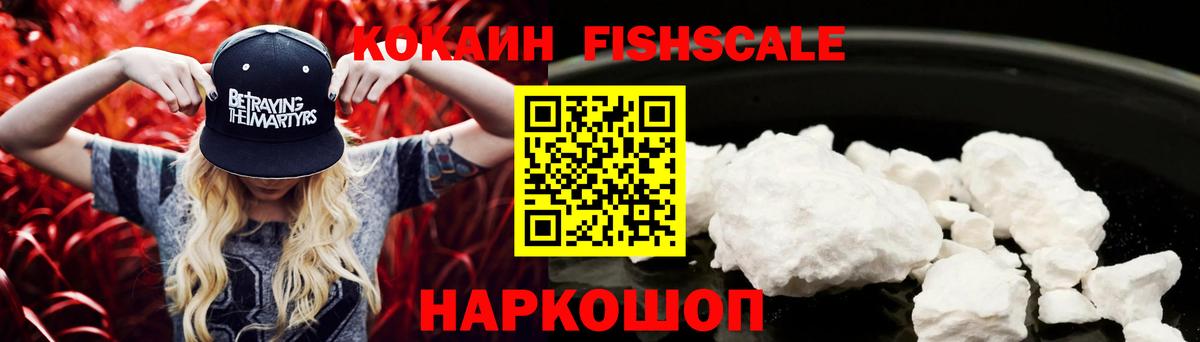Камышлов  Кокаин Columbia  COCAIN  КОКАИН 99%  Вход с VPN 