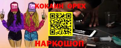 эйфоретик Аша
