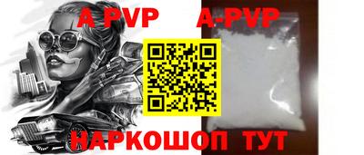 кокаин Ачхой-Мартан