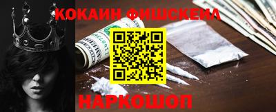 кокаин Ачхой-Мартан