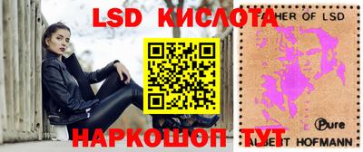 эйфоретик Аша