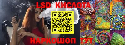 кокаин Ачхой-Мартан