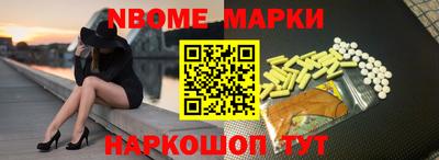эйфоретик Аша