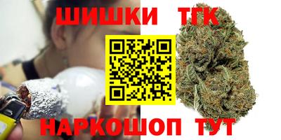 эйфоретик Аша