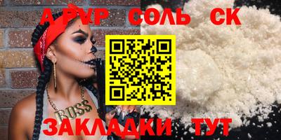 кокаин Ачхой-Мартан