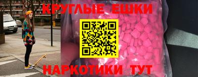 эйфоретик Аша