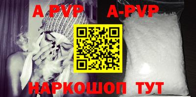 эйфоретик Аша