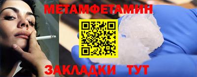 эйфоретик Аша