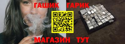 эйфоретик Аша