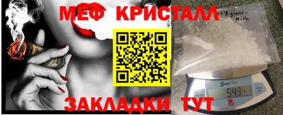 эйфоретик Аша