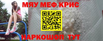кокаин Ачхой-Мартан