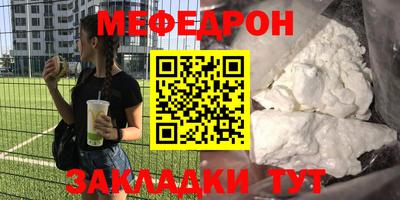 эйфоретик Аша