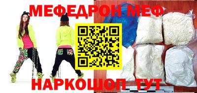 кокаин Ачхой-Мартан