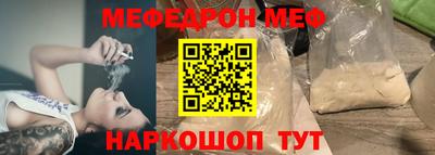 кокаин Ачхой-Мартан