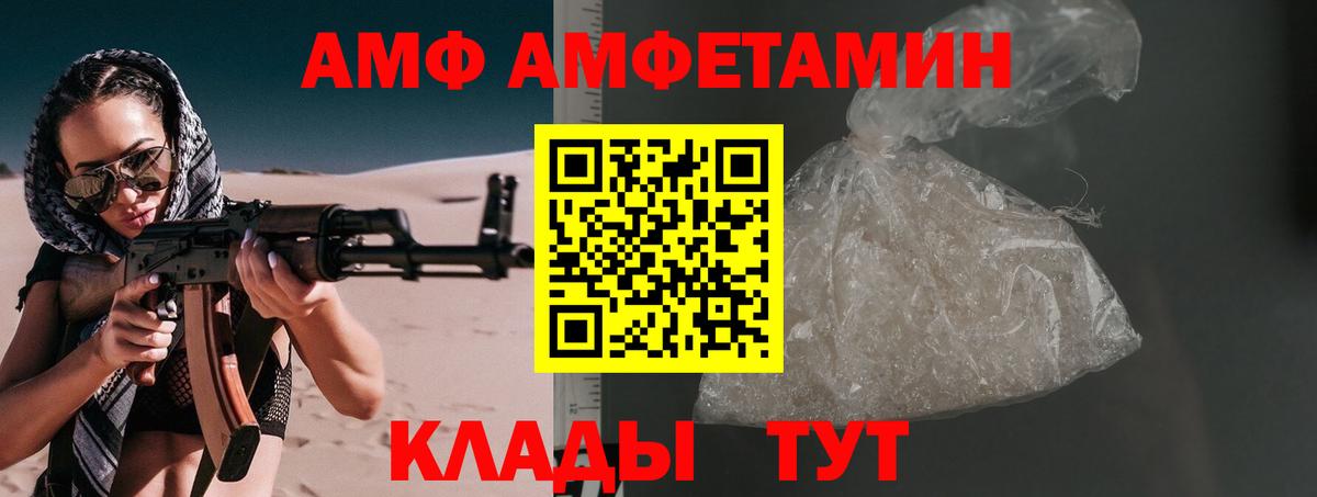 Метамфетамин пудра  Метамфетамин пудра  Вход с VPN  Метамфетамин  Камышлов 