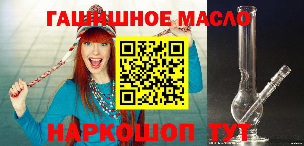 Камышлов  сколько стоит  Вход с VPN  Дистиллят ТГК вейп 