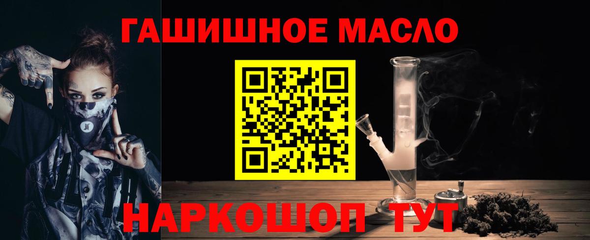 Дистиллят ТГК Wax Камышлов