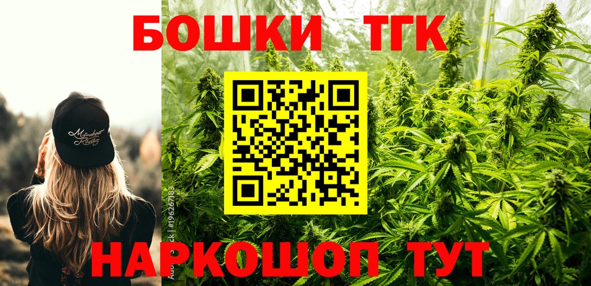 Канабис Amnesia Камышлов
